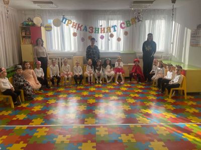 8 Март - ДГ Зорница - Смолян