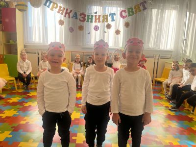 8 Март - ДГ Зорница - Смолян