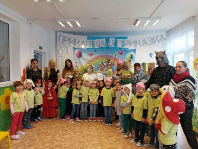 Международен ден на детската книга - ДГ Зорница - Смолян