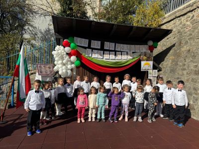 Ден на народните будители - ДГ Зорница - Смолян