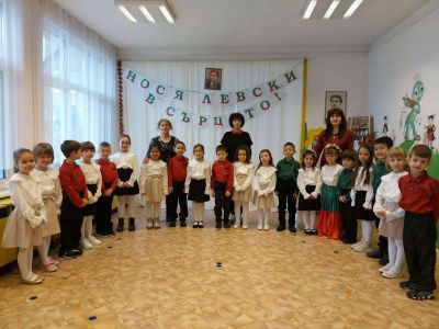 Васил Левски - ДГ Зорница - Смолян