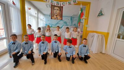 Васил Левски - ДГ Зорница - Смолян