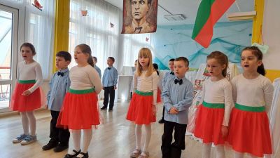 Васил Левски - ДГ Зорница - Смолян
