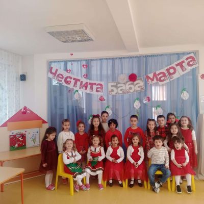 Баба Марта - ДГ Зорница - Смолян